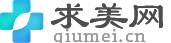 求美网